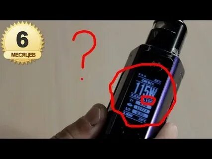 Rx прошивка