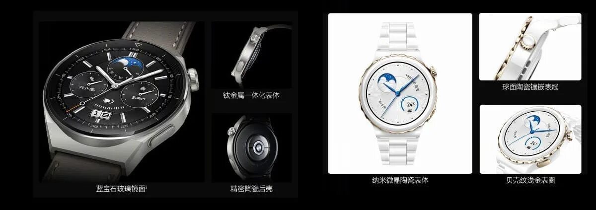 Huawei Watch GT 3 and Runner brings high discount on JD - Huawei Central