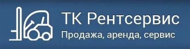 Тэч сервис новодвинск. Рентсервис ооо.