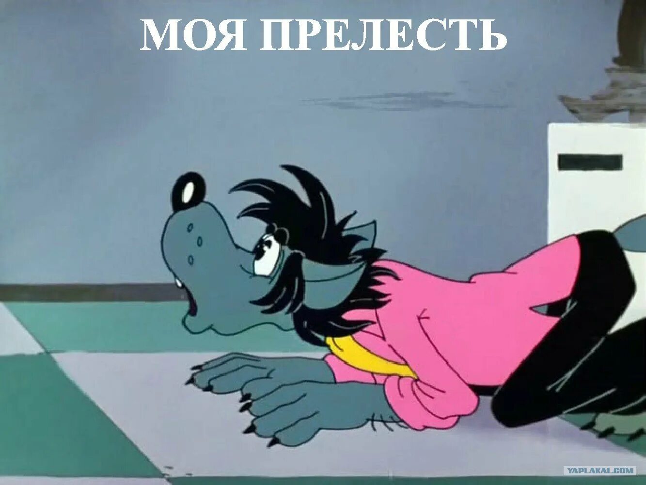 Ну ю