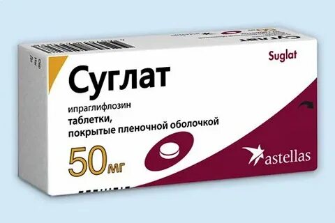 Суглат 50 мг инструкция по применению таблетки