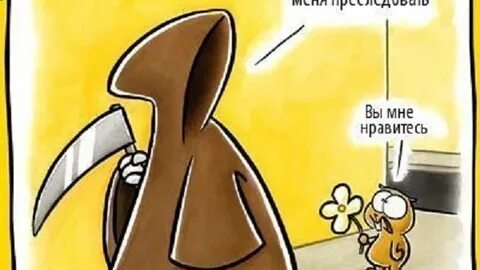 Перестань мне присылать