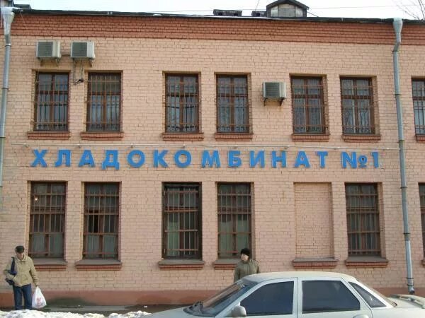 Хладокомбинат санкт петербург. Хладокомбинат 1 СПБ. Заброшенный хладокомбинат 1 Санкт-Петербург. Заброшенный Петербургский хладокомбинат № 1. Заброшки в СПБ хладокомбинат.