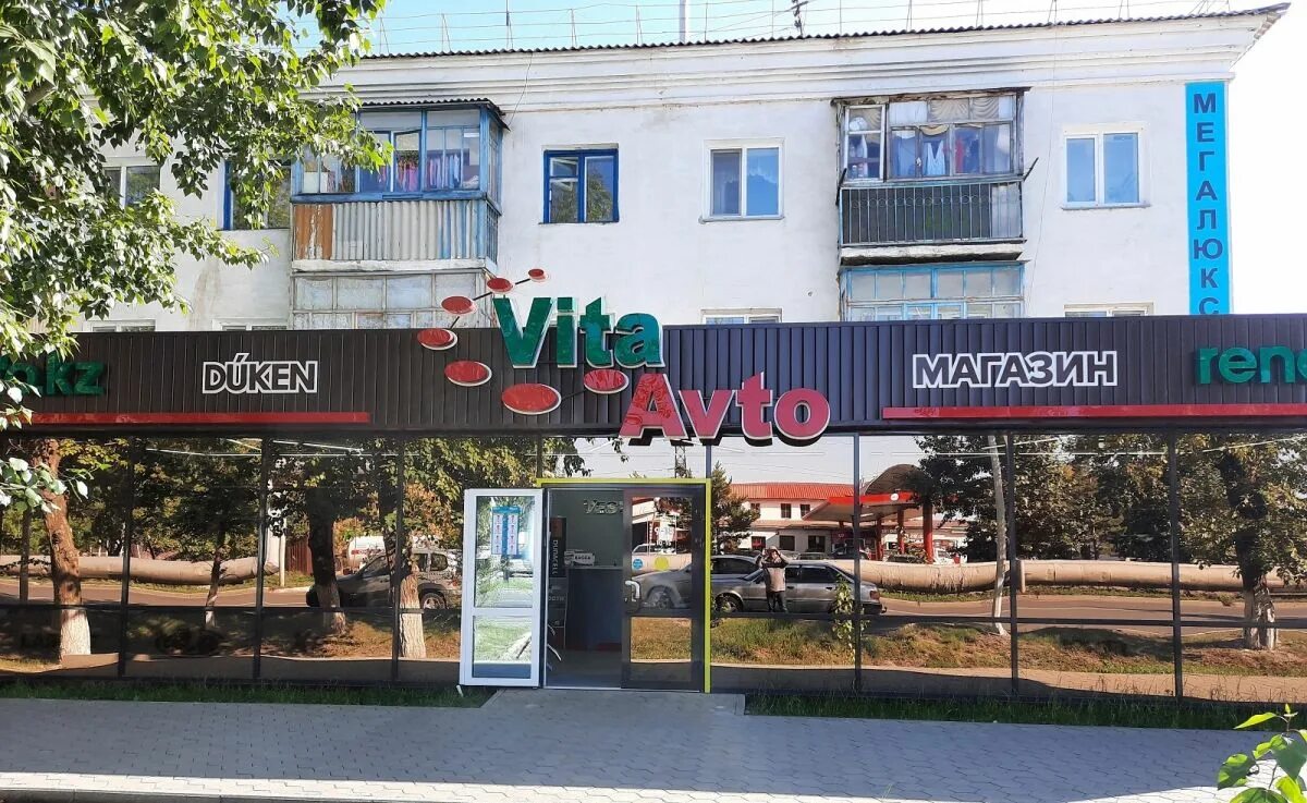 цон кокшетау. средняя школа 7 кокшетау 2. телефоны г кокшетау. кокшетау ул ашимова. телефоны г кокшетау.