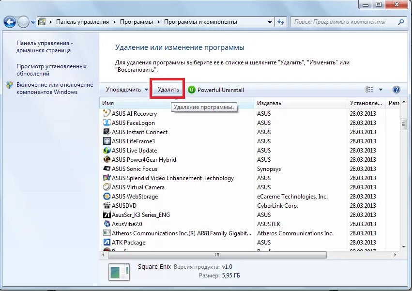 Зайди в программу. Виндовс 7 программы и компоненты. Панель управления программы и компоненты. Windows панель управления программы и компоненты. Зайти в программы и компоненты.