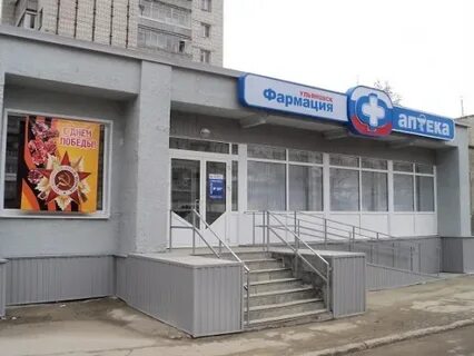 Ульяновск какой номер