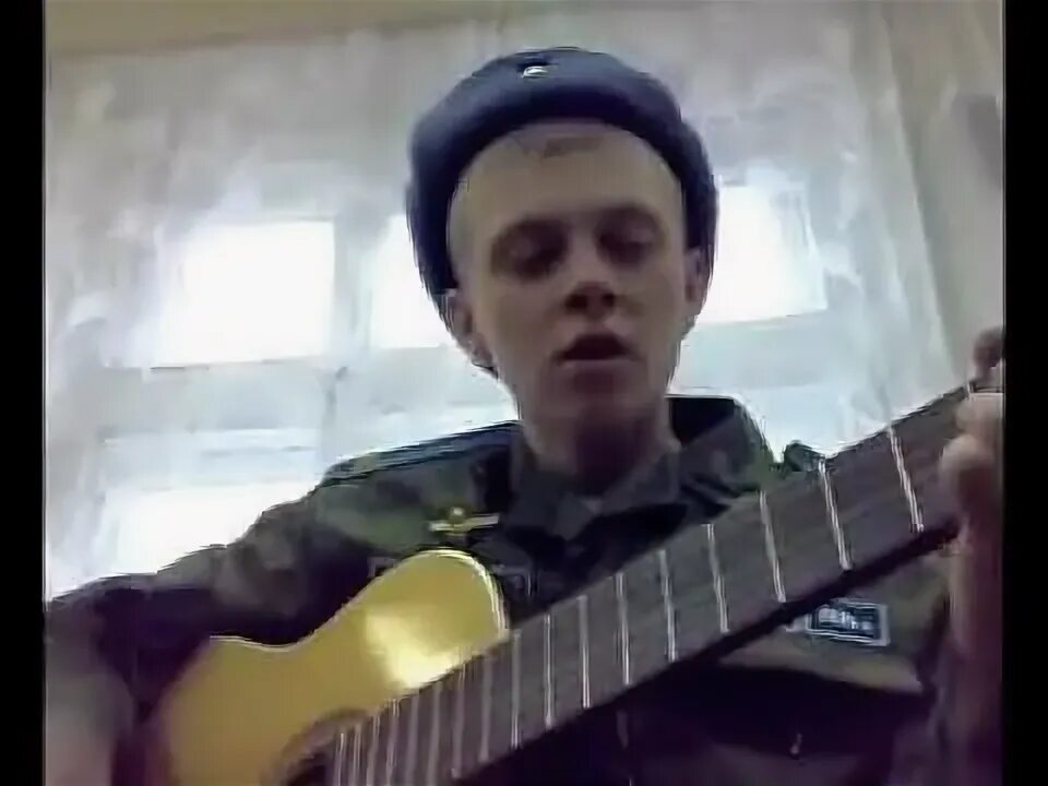 Ютуб армейские песни. Ютуб армейские песни. Ютуб армейские песни. Армейская гитара. Армейские песни.