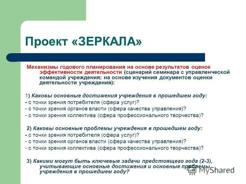 на основе их результатов будет. на основе их результатов будет. маркетинговый подход. на основе их результатов будет. на основе их результатов будет.