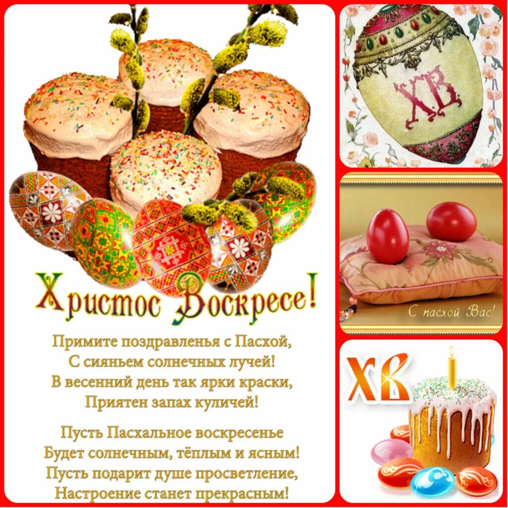 принимаем заявки на пасху. рекомендации по выбору продуктов к пасхе. пасха в кухонном комбайне. принимаю заказы на пасху. пасхальный стол.