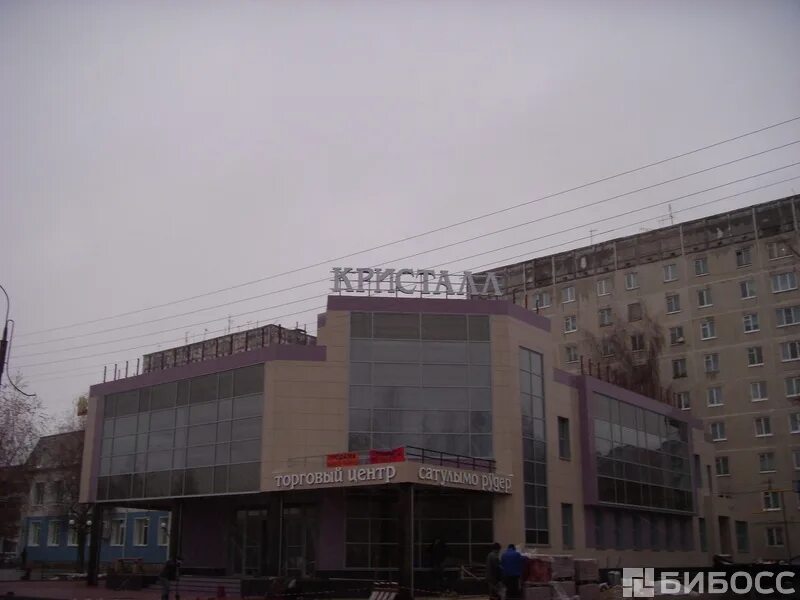 Работа кристалл йошкар ола. Ул. 424038 йошкар-ола. Магазин кристалл ейск. Магазин электротоваров кристалл йошкар ола.