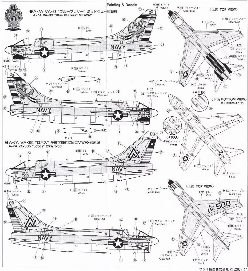 А 7 корсар 2 чертежи Corsair II Aéronef, Sud aviation, Jet