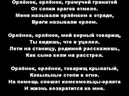 Выше солнца текст