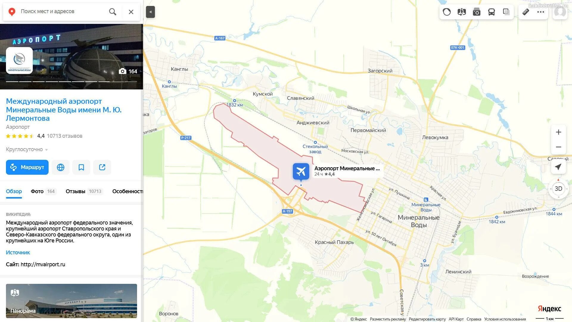Город где аэропорт в городе. Аэропорт Минеральные воды на карте. Аэропорт Минеральные воды карта аэропорта. Аэропорт Минеральные воды на карте России с городами подробная. Аэропорт мин воды на карте.