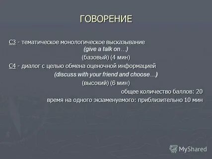 Есть ли слово работник