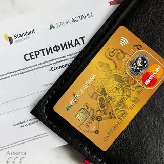 Мультивалютная карта