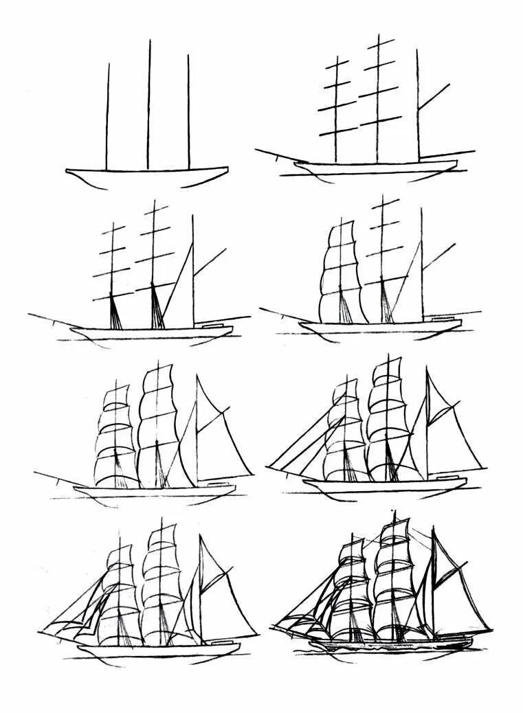 Рисунок на 9 поэтапно. Парусник рисунок. Поэтапный рисунок корабля. Эскизы кораблей карандашом. Парусник рисунок карандашом.
