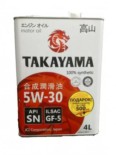 Куплю масло моторное такаяма. Масло моторное Takayama 5w30. Takayama 5w30 SN gf-5. Takayama 5w30 SN/gf-5 4л пластик. Масло моторное 5w30 SN/gf-5 Takayama.