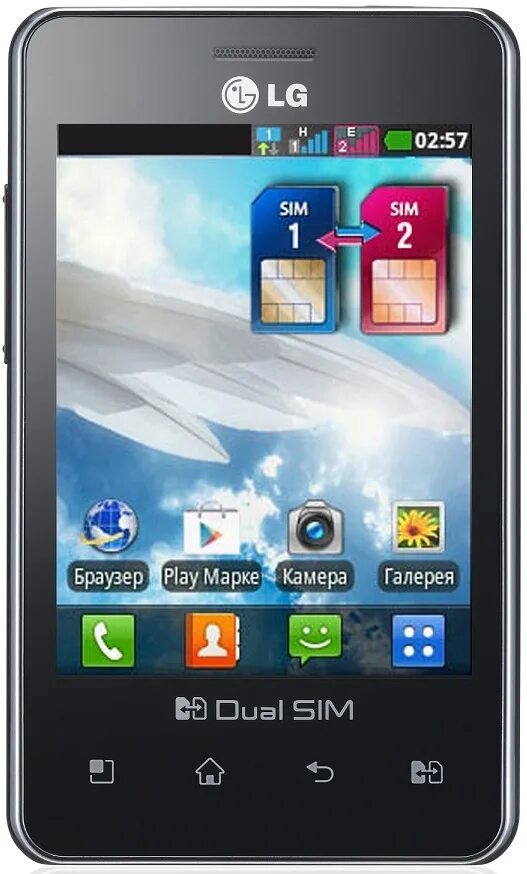 Lg dual sim. Lg optimus e405. lg optimus l3 dual e405. lg optimus l 300. lg optimus 3.