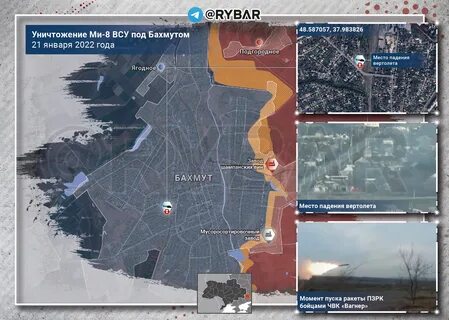 Рыбарь карты