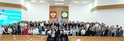 Награждение местного самоуправления