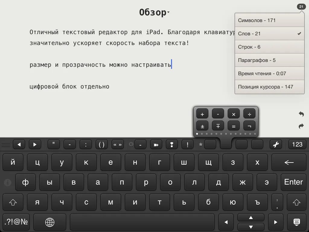 Как сделать апостроф. Апостроф на клавиатуре. Запятая на клавиатуре русская раскладка. Верхний Апостроф на клавиатуре. Как поставить Апостроф на клаве.