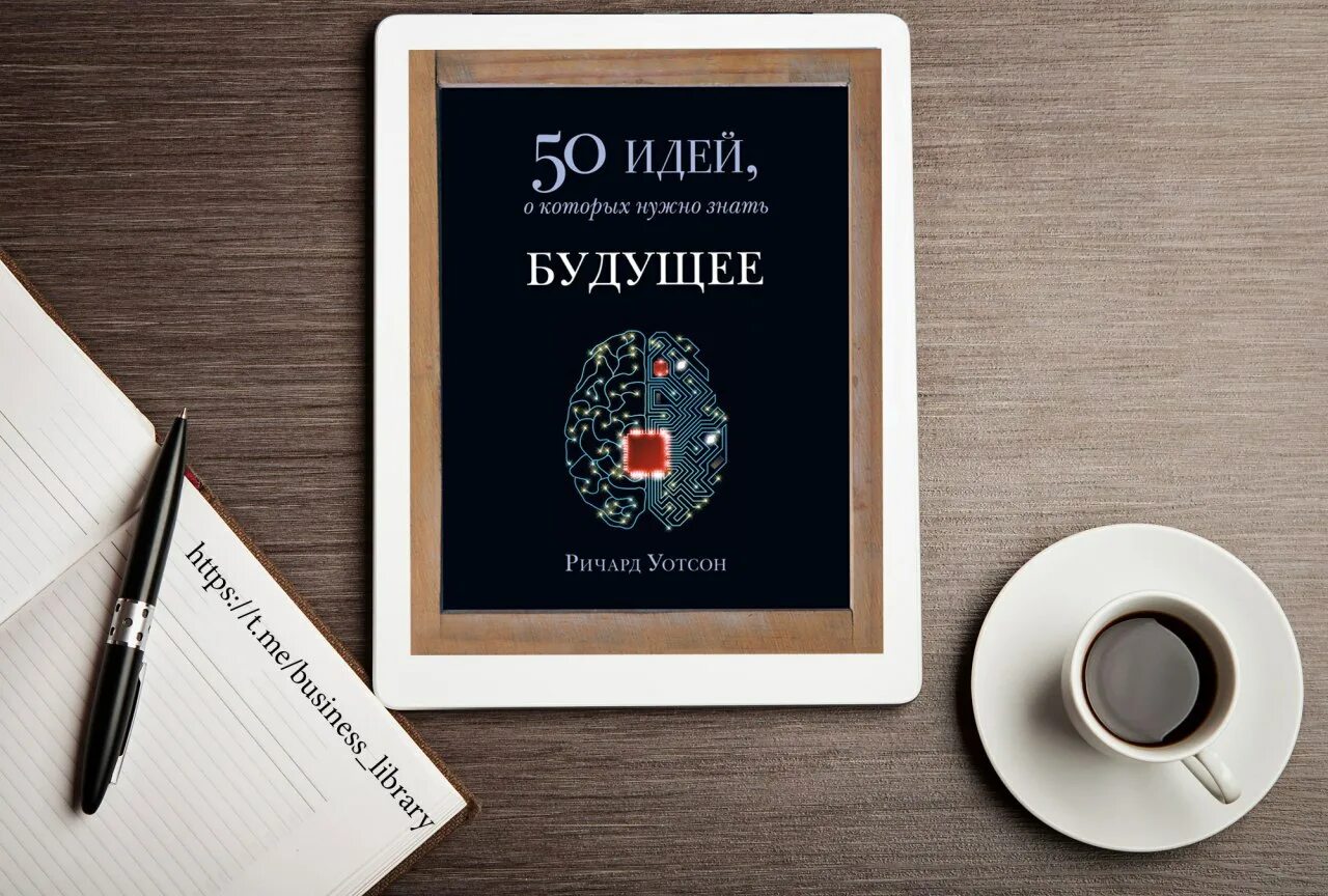 Ричард шелл success negotiation. Стратегия успеха карнеги. Стратегия успеха шелл. Книги успешных людей. Книга про успех в жизни.