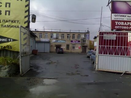 Орджоникидзе 43