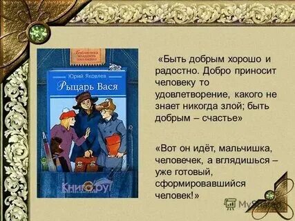 Дом с характером коротко
