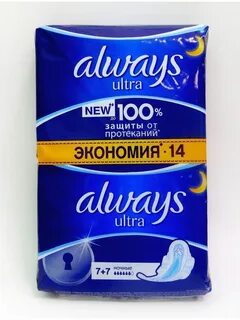 Always 9