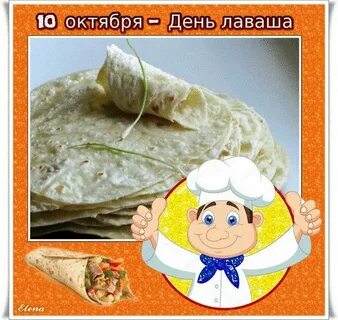 10 октября праздник день каши