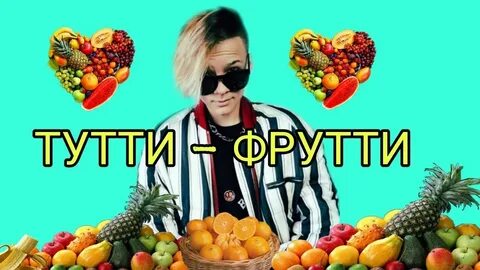 Шип слушать