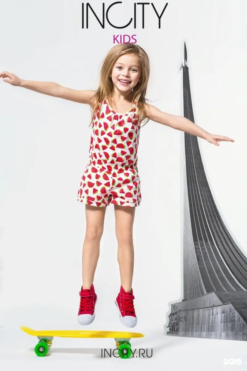 Kids интернет магазин детской. Kids интернет магазин детской. Акула детская одежда. Kids интернет магазин детской. Kids интернет магазин детской.