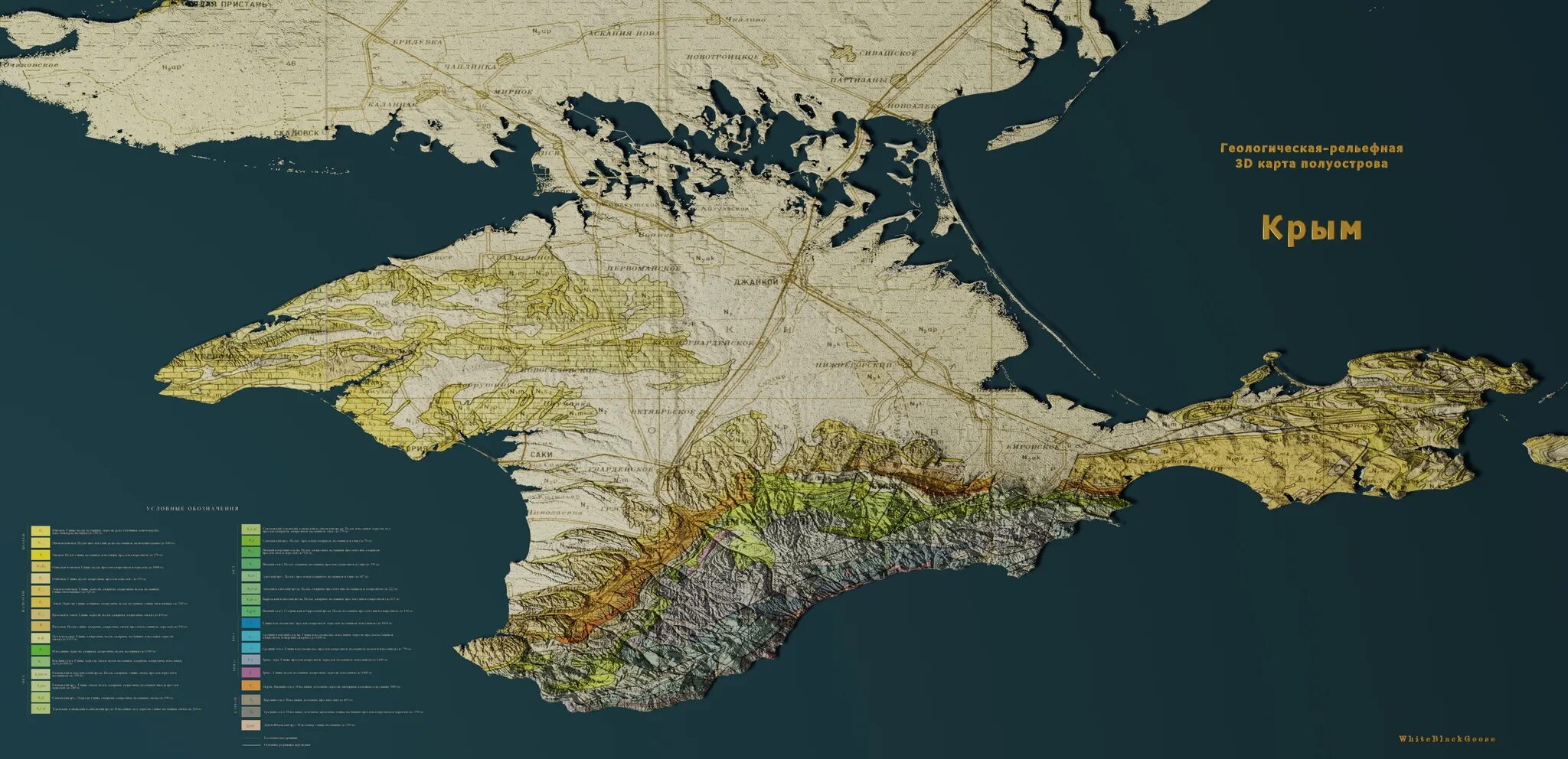 В крым в 2024 году форум. Карта рельефа Крымского полуострова. Геологическая карта Крымского полуострова. Крым карта рельефа физическая. Физическая карта Крыма.