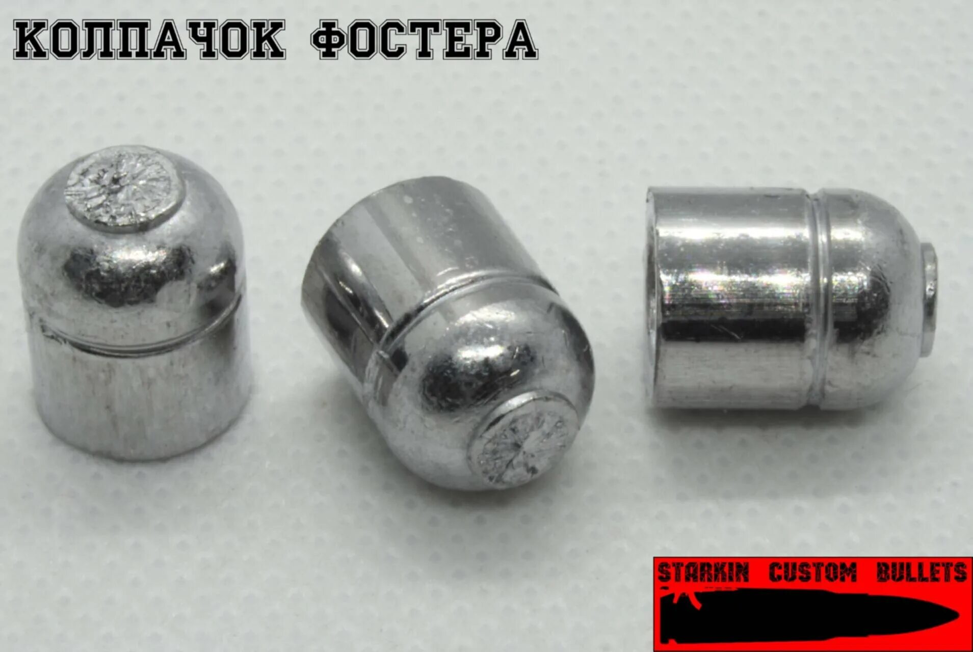 Патроны 366ткм дери. 366 ткм fmj 2. Пуля 366 ткм. 366 ткм. Насадка парадокс 12.