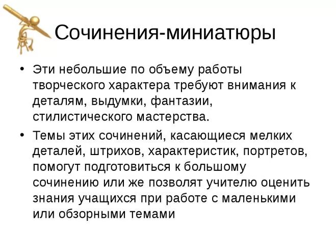 Человек и природа примеры - Вопросы и ответы