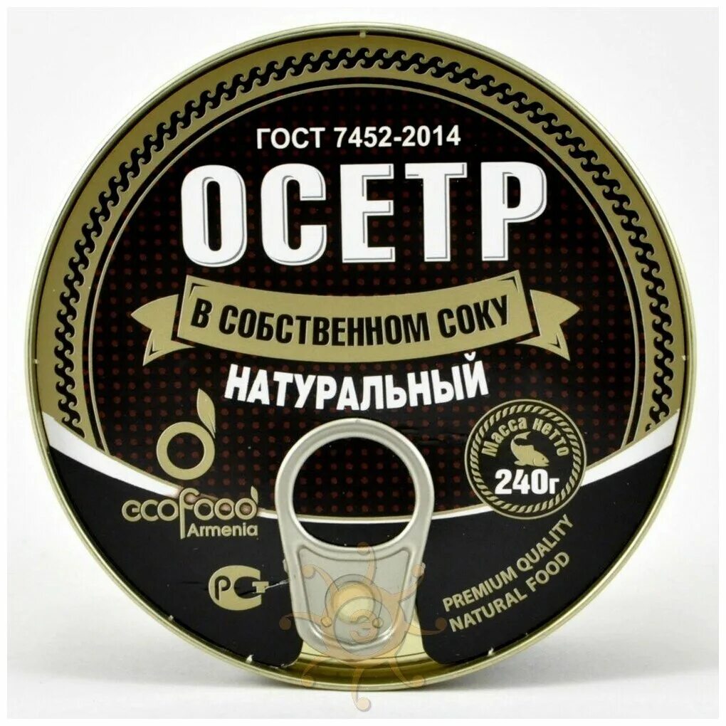 Осетр в собственном соку. Ecofood armenia осетр в собственном соку, 240г. осетр натуральный в собственном соку консервы. осётр натуральный в собственном соку. осетр консервы.