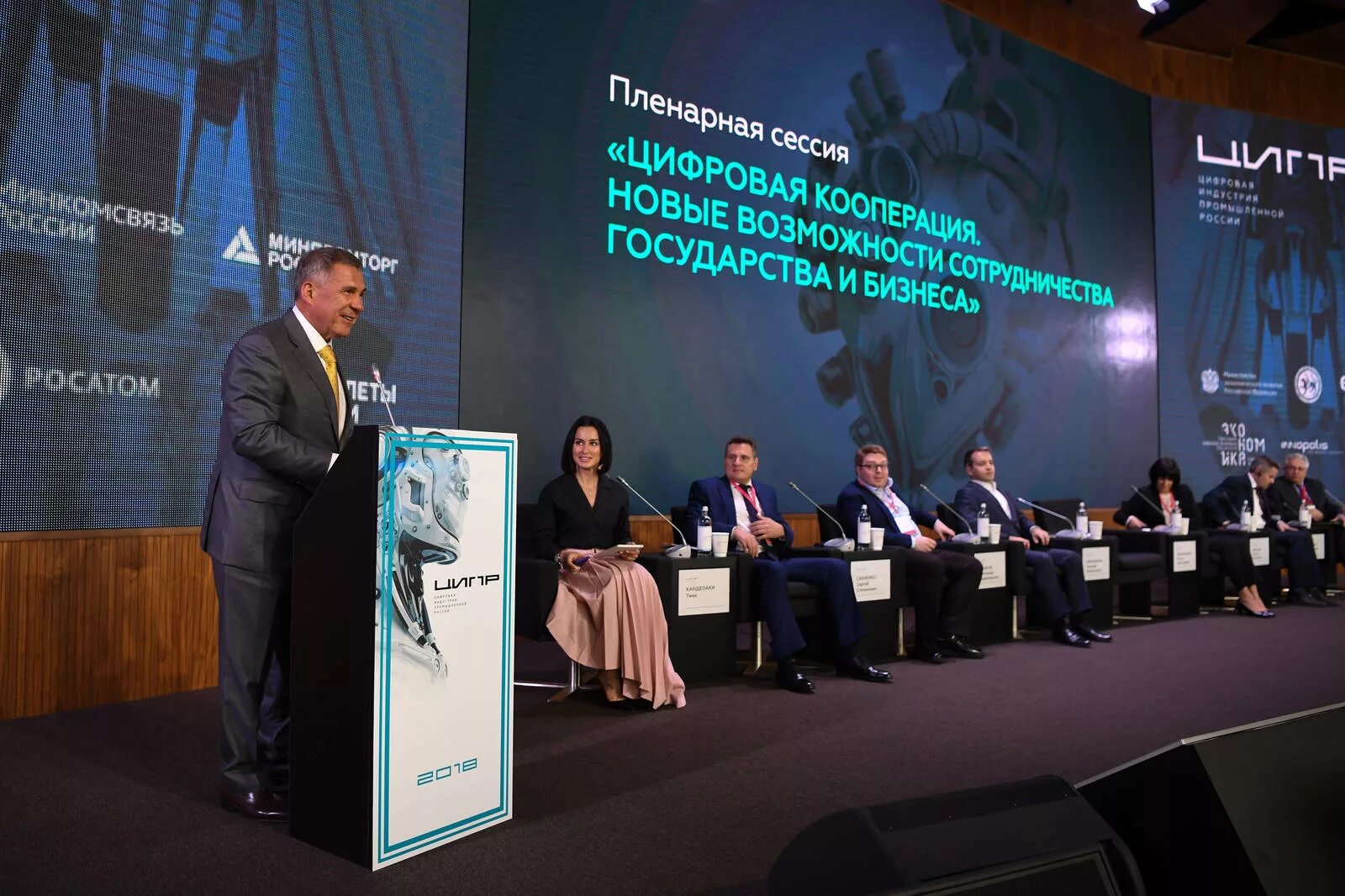 Сеть кооперации. Российский университет кооперации смоленск. Промышленная кооперация. Конференция ит. Портал кооперации.