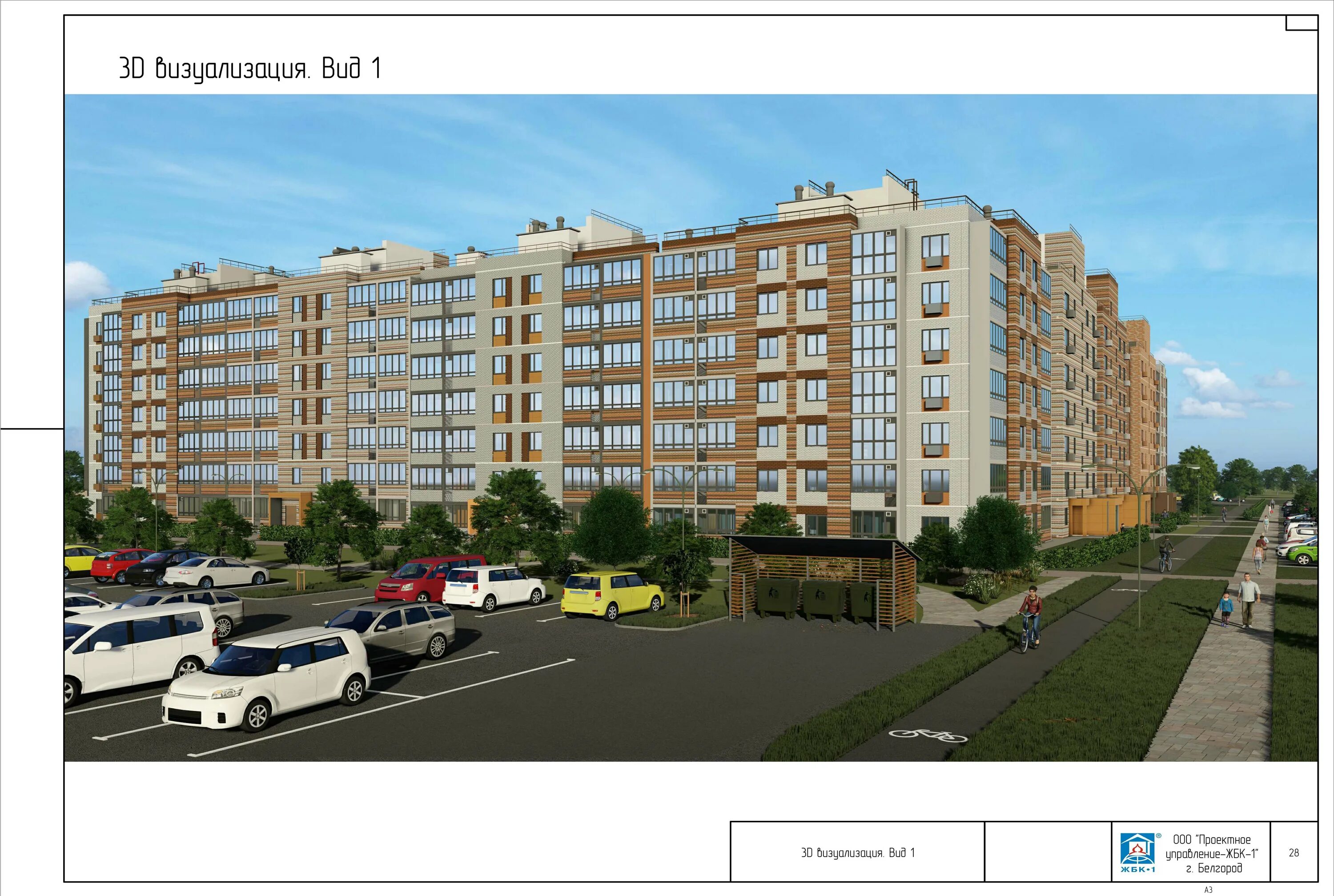 Микрорайон Заря Белгород. Разумное 54 Белгород. Новая Заря Белгород квартал 54. Разумное микрорайоны Заря.