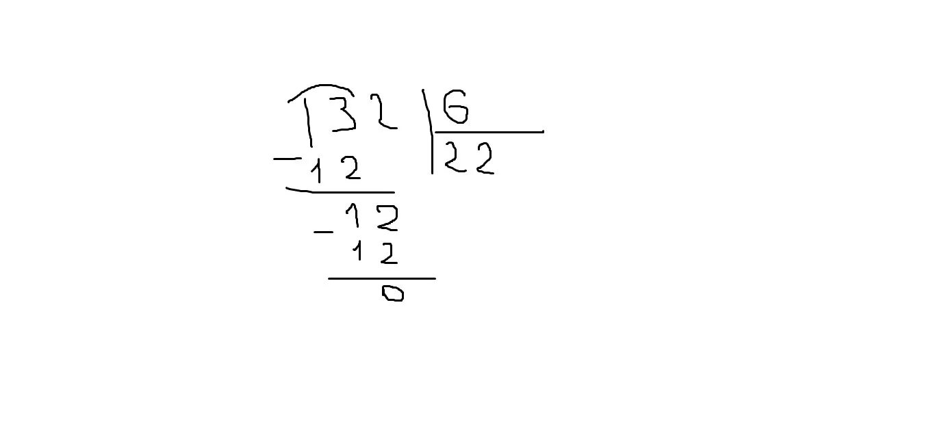 6 13 делить на 1. 132 6 Столбиком. 636 6 Столбиком. Столбик 132,6 : 13. Деление в столбик 636 на 6.