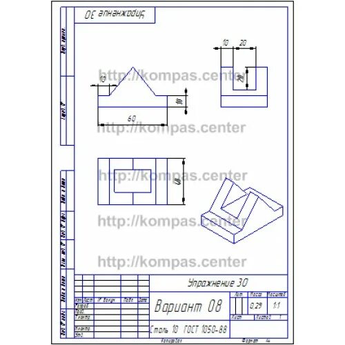 Вариант 8 производство. Чертёж 8бс.013.136. Компас вариант 30.10. Вариант 8 кронштейн. Компас вариант 30.10 ручка.