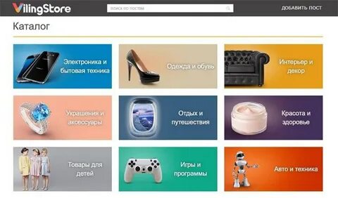 Товары е каталог