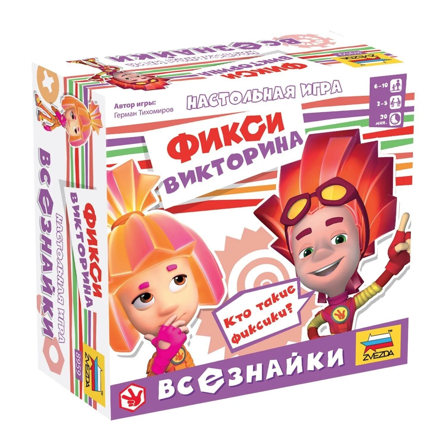Фиксики починялки настольная игра. Лесные тропинки. Настольная игра для детей фиксики. Фиксики пазлы. Настольная игра ходилка фиксики.