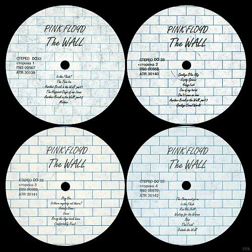 Pink Floyd the Wall пластинка. Pink Floyd the Wall винил. Пинк Флойд the Wall пластинка. Pink Floyd album 1979. Стен перевод песни