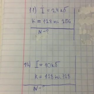 Длина 1 пикселя