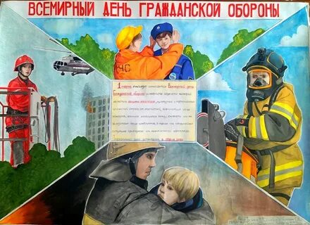 День го поздравление