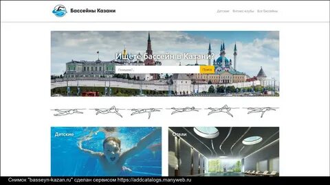 Kazan me