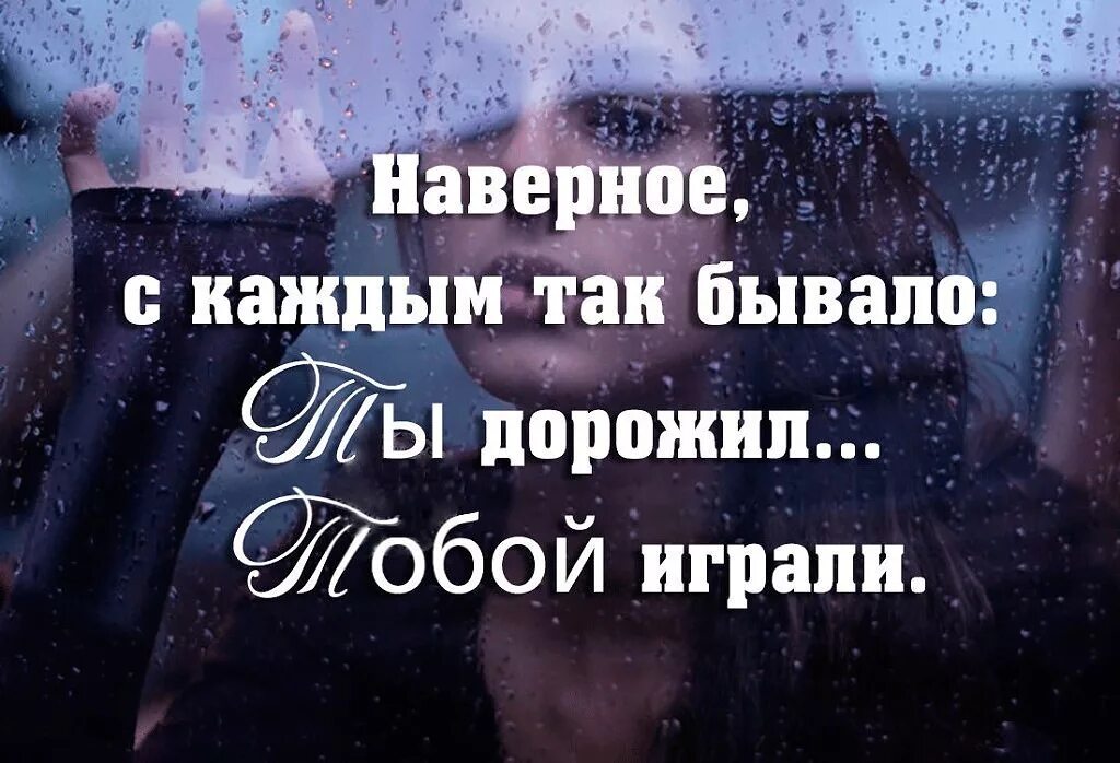 Смоковать. В жизни всякое бывает цитаты. Бывает уже не надо цитаты. Мудрые высказывания. Мудрые цитаты в картинках.