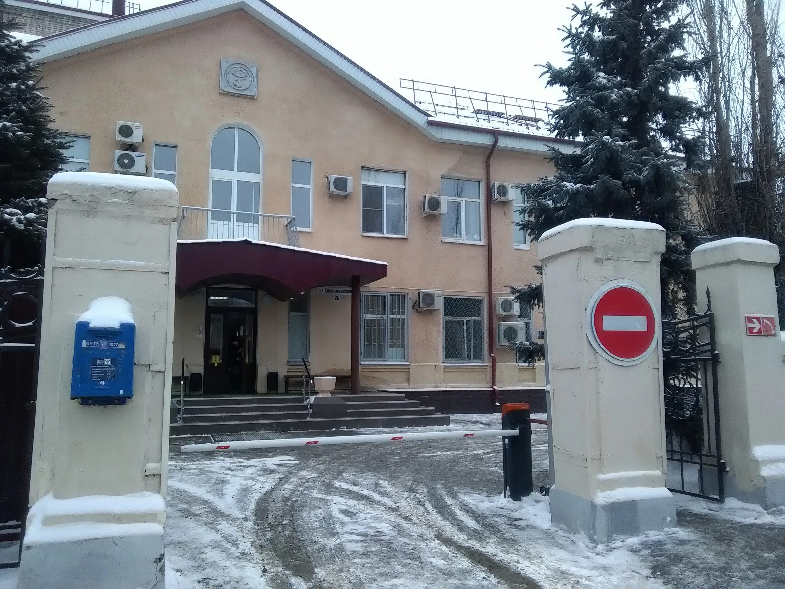 Комсомольская. Г. Физдиспансер волжский проспект ленина. Гбуз вокод волжский. Комсомольская 25 волжский.