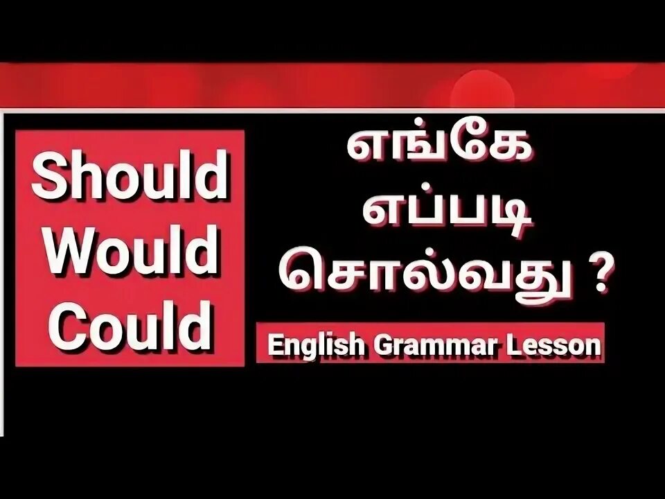 Should would v
