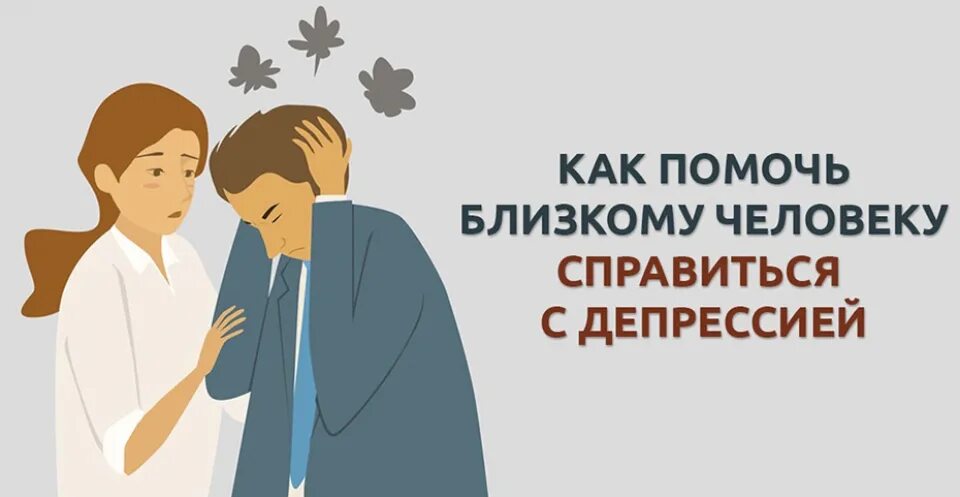 С ними им помогут справиться. С ними им помогут справиться. Консультация для родителей сказки. С ними им помогут справиться. Справляться с трудностями.